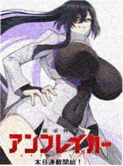 草莓影视漫改作品城南旧事新拍海报