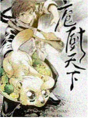 草莓影视综艺节目前任修理铺海报