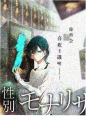 草莓影视美食慢综厨房里的哲学家海报