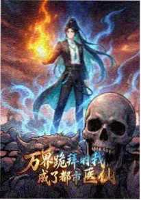 草莓影视动漫新番半糖夏日海报